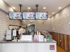 -沪上阿姨·精选茶饮(南开白堤路店)