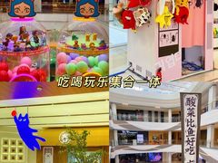 -龙湖南京江北天街