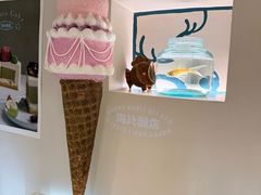 -海比甜店·意式手工冰激淋happy habit gelato