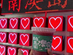 -南澳岛打卡果汁冰公司