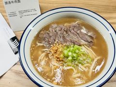 原汤牛肉面-里面·Noodlology(机电院店)