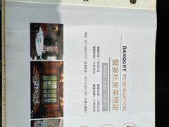 -蟹尊苑(巨鹿店)