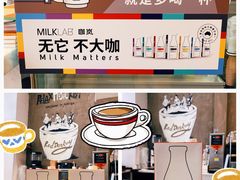 -red donkey coffee