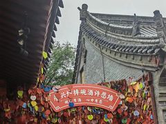 -永兴坊