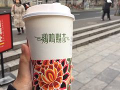 -鸡鸣赐茶(鸡鸣寺路店)