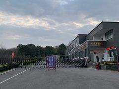 -南京市江宁方山