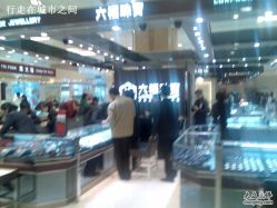 -六福珠寶(巴黎春天五角场店)