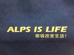 -ALPS阿尔卑斯眼镜(我格广场店)