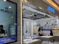 -ALPS阿尔卑斯眼镜(我格广场店)