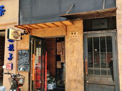 -LIBERO(张虹路店)
