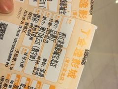 金逸影城(晋江宝龙城市广场店)-金逸影城(光美宝龙巨幕店)