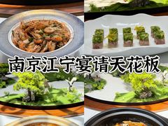 -酒蜻蜓·庭院私房菜(天元东路店)