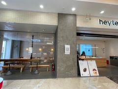 -喜茶(常州新北万达店)
