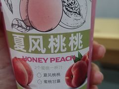 -Mr.Fruits水果先生(蓝色港湾店)