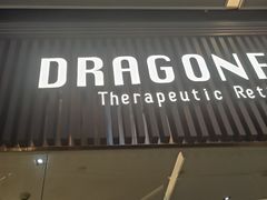 -Dragonfly悠庭·按摩Spa(浦东嘉里城店)