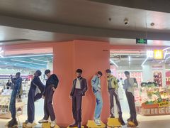 -微店Park(上海静安大悦城店)