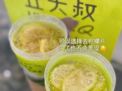 -丘大叔柠檬茶(来福士广场分店)