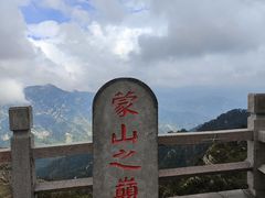 -沂蒙山旅游区龟蒙景区