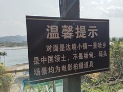 -西双版纳傣族园
