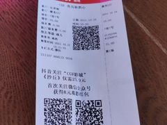 -CGV影城(新都心IMAX店)