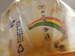 -老五鸡丝豆花面粉(瑞金北路68号院店)