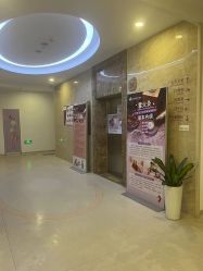 点击看大图 -百佳医疗级月子会所