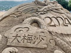 -大梅沙海滨公园