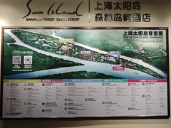 -太阳岛度假酒店