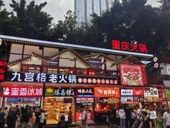 -八一好吃街·高品美食广场