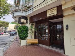 -安德鲁饼店(总店)