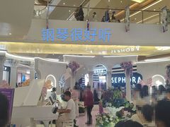 -天河城购物中心