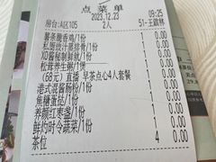 -东方御宴海鲜酒楼(棕泉酒店)