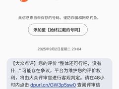 -京兆尹(雍和宫店)