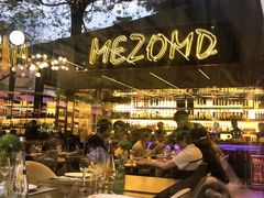 -Mezomd曼索蒂西班牙餐厅(广粤店)