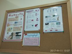-银座Calla日式美容沙龙