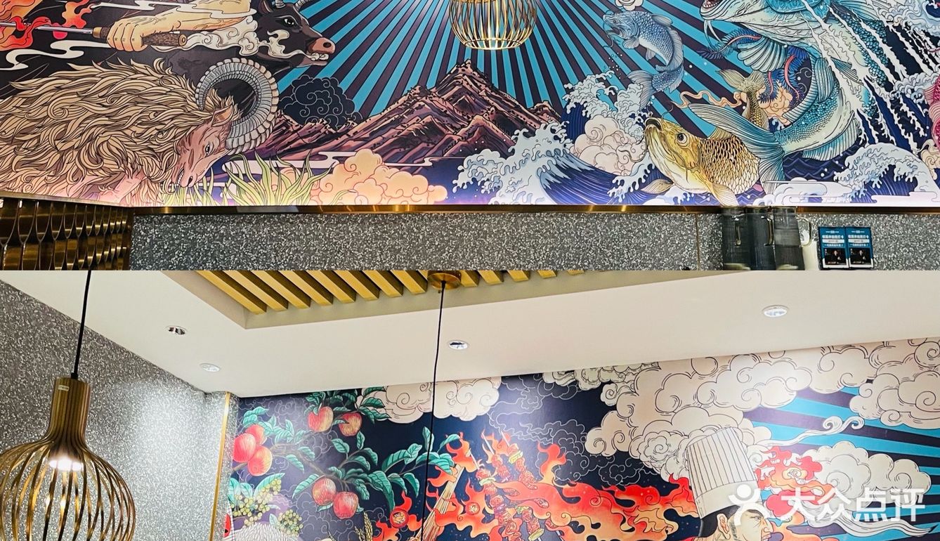 半天妖烤鱼|爱了[爱心]张一山带你吃青花椒烤鱼