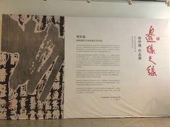 -四川美术馆