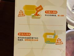 -小满手工粉(上海月星环球港店)