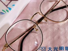 -大光明眼镜(锦华路旗舰店)