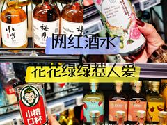 -盒马鲜生(大成店)