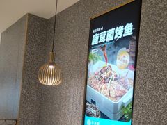 -半天妖烤鱼(中山路店)