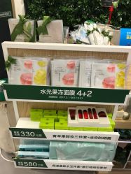 -悦诗风吟innisfree