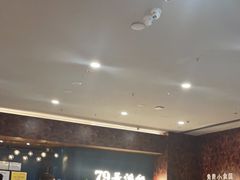 等位区-79号渔船海鲜饭店(宝安店)
