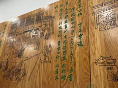 -德发长饺子·非遗(钟楼店)