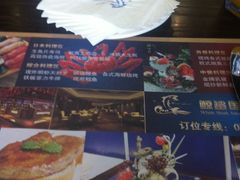 -小天鹅戴斯酒店鲸鲨百汇创作料理