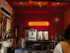 -鸡鸣赐茶(鸡鸣寺路店)