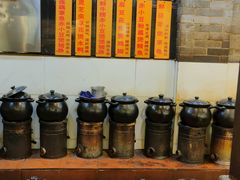 -农汤老店(顺联公园里店)