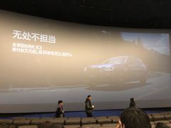 -SFC上影影城(港汇永华IMAX激光店)