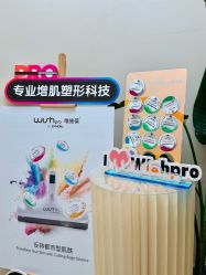 -Fundi张玉珊修身堂·indiba·BTL科技瘦身