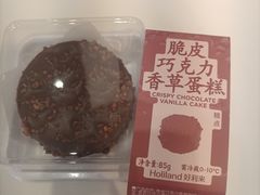 -好利来(十里河店)